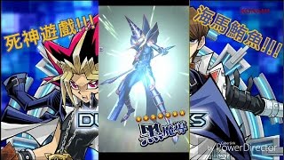 Yu-Gi-Oh!遊戲王!!! #1:超懷念!!!童年的卡牌遊戲始祖!!!