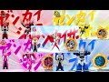 Kikai sentai zenkaiger special tribution | Super Sentai Content