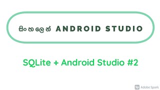 SQLite Operations_ Android studio- Create, Insert,Update,Delete - Part 2