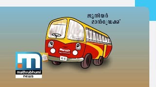 ശകടഭൂതം| Dhim Tharikida Thom, Episode: 247| Part 2| Mathrubhumi News