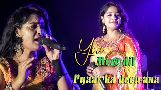 Yeh Mera Dil Yaar Ka Diwana | Don | Hindi Romantic Song | Asha Bhosle | Cover By Sudipa Das
