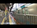 1447b e233系1000番台宮ｻｲ139編成　日暮里通過シーン