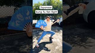 Japanese Kung fu fan fighting #japan #shorts #kungfu #martialarts