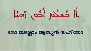 Malankara catholic bishop welcome song malayalam