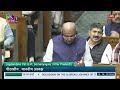 live constitution debate in lok sabha winter session of parliament