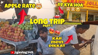 🚗long trip on🚗 ||rajasthan vacation trip ||vlog video#1 jigsvlog345