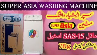 Super Asia washer | model SAS-15 | unboxing | review | full steel | 7kg | @AAZTEC-eq1mx