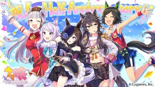 【ウマ娘】ライスシャワーvsビターグラッセ＆リトルココン【アオハル杯】【URAファイナルズ決勝】