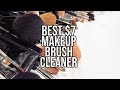 Best Way to Clean Makeup Brushes!! #makeup #makeupbrushes #beauty #shorts