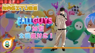 【フォールガイズ参加型】スナイプ\u0026カスタム負けたら腹筋の会【fallguys】