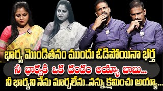 Andamaina Jeevitham Latest Full Episode | Best Moral Video | Dr Kalyan Chakravarthy | SumanTV