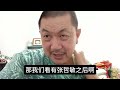 公积金涉嫌亏损5亿弊案，魏家祥会逼到张哲敏退出政坛吗？2025年2月19日