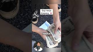 Segini gaji kerja dijepang #shorts #viral #gaji #kerja #dijepang