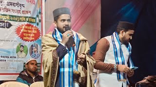 Live 🔴 সারাদানা বাদে মহেশপুর থেকে শিল্পী এমডি হুজাইফা ও আবুল কালাম