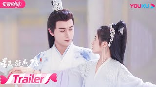 ENGSUB【TRAILER】EP28：少典有琴夜昙深夜双修一起练剑，小胡荽为何要偷东丘法器？| 星落凝成糖 The Starry Love | 陈星旭/李兰迪/陈牧驰 | 优酷 YOUKU