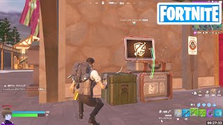 シャドーブリーフィング：武器庫を受諾する【フォートナイト Fortnite キックスタート】