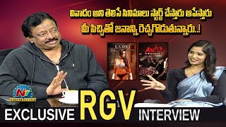 Ram Gopal Varma Exclusive Interview || NTV Entertainment || RGV