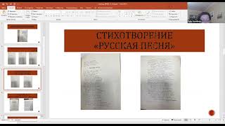 III Международная научная конференция Русская литература и национальная государственностьXVIII XIX в