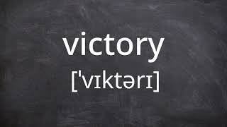 VICTORY   Pronunciation in American English