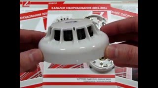 Дымовые и тепловые извещатели ИП212-053Z и ИП101-063Z