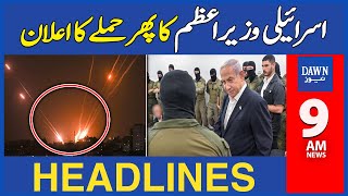 Dawn News Headlines: 9 AM | Netanyahu Announced Attack on Rafah | May 1, 2024