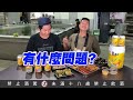 【牛排】評價全台最高分，4.9顆星🌟釣蝦場！『評論破千超狂！』