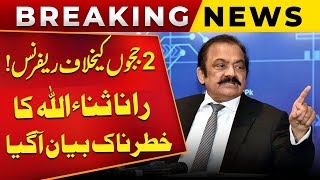 Rana Sanaullah Hints at Reference Against Two Judges for Misconduct | Breaking News