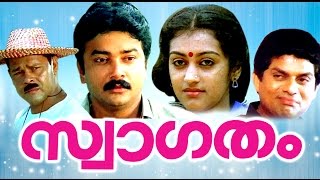 Malayalam Full Movie # Swagatham # Malayalam Comedy Movies # Ft, Jayaram Parvathy Jagathy Innocent