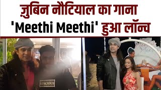 Jubin Nautiyal Meethi Meethi Song Launch, सेल्फी के लिए लगी भीड़ | NBT Entertainment
