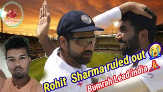Jasprit Bumrah indian Captain 🙏 Rohit Sharma ruled out 😭#indvseng5thtest #cricket #Rohit #bumrah