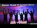 Brown Munde Vs Gujrati Song Remix Songs 👫 Yaari X Brown Munde Gujrati Mashup || Kadka