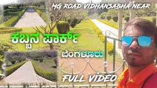 Kabbana Park in Bengaluru 🥀🌻 vidhan sabha near ಕಬ್ಬನ ಪಾರ್ಕ್ ಬೆಂಗಳೂರು..#kannada#park#viralvideo#vlog