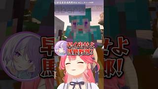 みこちの同人誌を提案し始めるおかゆんｗ【ホロライブ切り抜き/さくらみこ/大空スバル/猫又おかゆ】#shorts