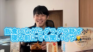 TikTokやってるのが周りにバレつつあるバカ男✨