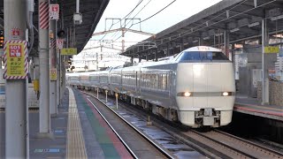 JR西日本 683系4000番台 特急サンダーバード 大阪行き 大津京駅通過 20211225