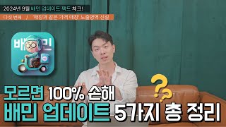 잘못된 정보는 이제 그만! 이 영상으로 팩트체크 끝!