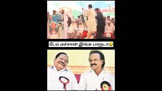 எத்தன பெரியார் வந்தாலும் உங்களை திருத்த முடியாது டா | Tamil Political Video | What's app status