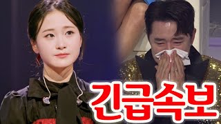 편스토랑: mc붐 갑자기 “김다현 양 죄송합니다...”!! 붐이 1년전 김다현의 요구를 거절한 것을 후회한 이유는?? 그 요구는 뭐예요? “김다현 양 1년동안 내 연락 안 받아”