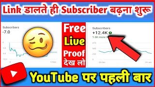 youtube subscriber kaise badhaye ||how to increase subscribers on youtube channel || techy rohit
