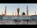 Meri Ulfat Madiny  Se || New Naat