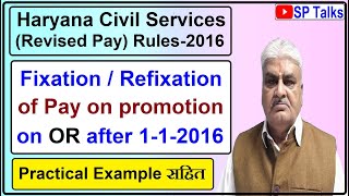 Episode-70 ll Fixation/ Refixation of Pay on promotion on OR after 1-1-2016 ll HCS (RP) Rules-2016