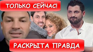 Только что! Экс-холостяк Максим Чмерковский и Яна Соломко...