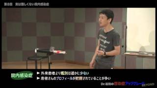 月刊CareNeTV 2013年10月号サンプル動画