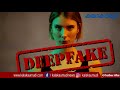 ഡീപ് ഫേക്കിന് നിങ്ങളും ഇരയായേക്കാം whats is deepfake ai kalakaumudi online