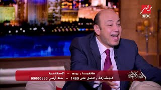 حال الزوجة المصرية لما جوزها يمشي ويطنشها! #الحكاية مع #عمرو_اديب