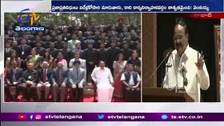 National Civil Service Day @ MCRHRD | VP Venkaiah Joins | 'నేషనల్ సివిల్ సర్వీస్  డే'