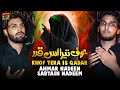 Khof Tera Is Qadar | Ahmar Nadeen | Sabtain Nadeem | Nohay | Moharram | 2024 | TP Muharram