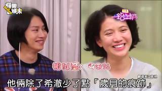 張智霖誤認希澈為老婆　手直搗希澈胯下--蘋果日報 20150120