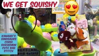 WE GET SQUISHY, CORGI, KANAHEI'S AND A LOT MORE # CLAW MACHINE #夾娃娃