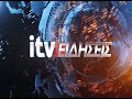 Η ΠΕΔ Ηπείρου ενισχύει τα Κέντρα Υγείας itv Ειδήσεις 22 04 2020 video